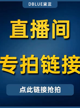 淡水珍珠海水珍珠项链耳饰直播链接