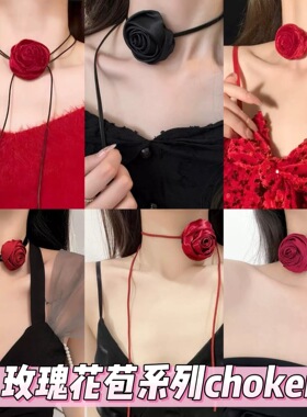 法式缎面玫瑰花皮革绳锁骨链女