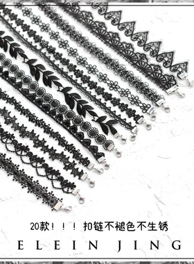 黑色蕾丝choker项圈女短款颈圈
