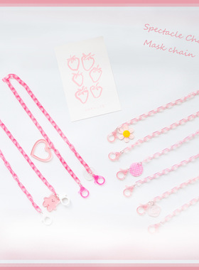 防丢口罩链挂绳可爱吊坠