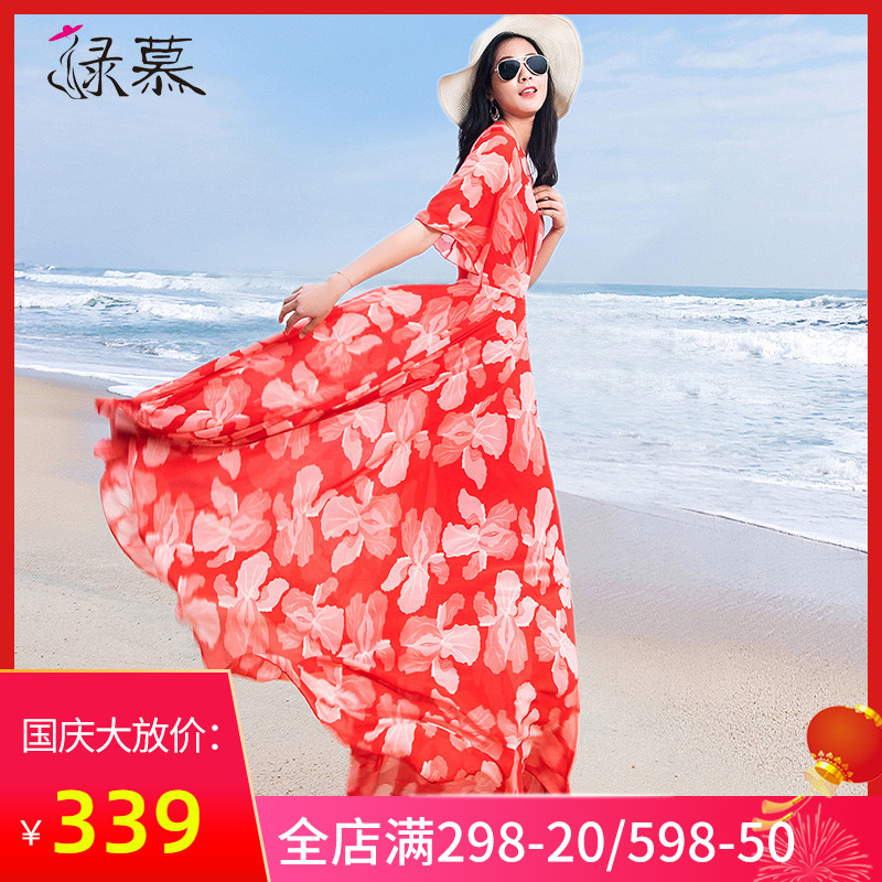 绿慕2019春夏新品及到脚踝雪纺长裙(用20元券)