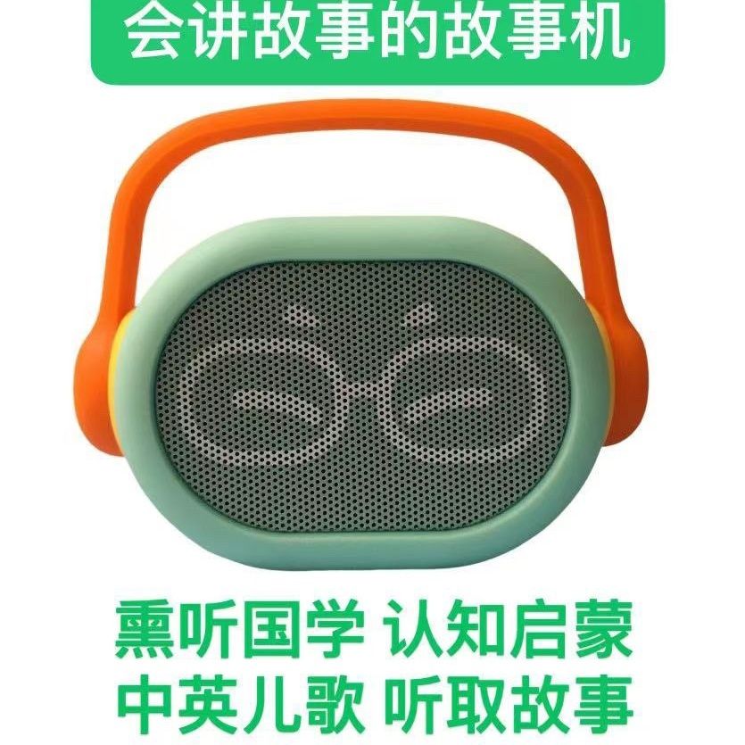 凯叔讲故事儿童早教故事机0-1-3一6岁以上睡前国学启蒙凯叔早教机