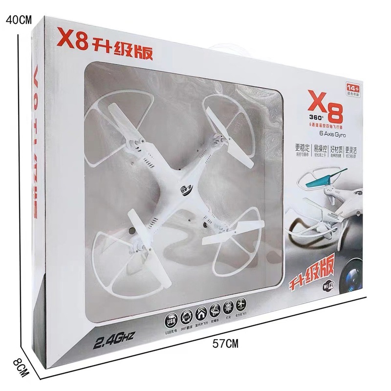 儿童无人机遥控飞机长续航特技翻滚一键返航X8四轴飞行器航模