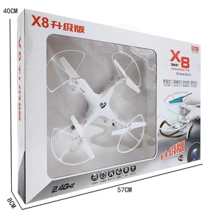 儿童无人机遥控飞机长续航特技翻滚一键返航X8四轴飞行器航模