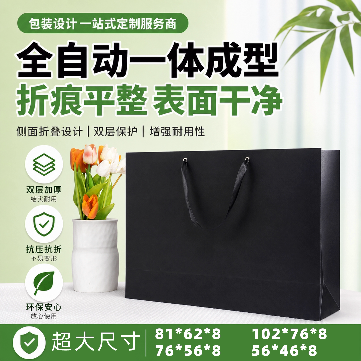 1米超大尺寸黑色丝绸绳手提袋服装礼品包装购物袋伴手礼纸袋定做