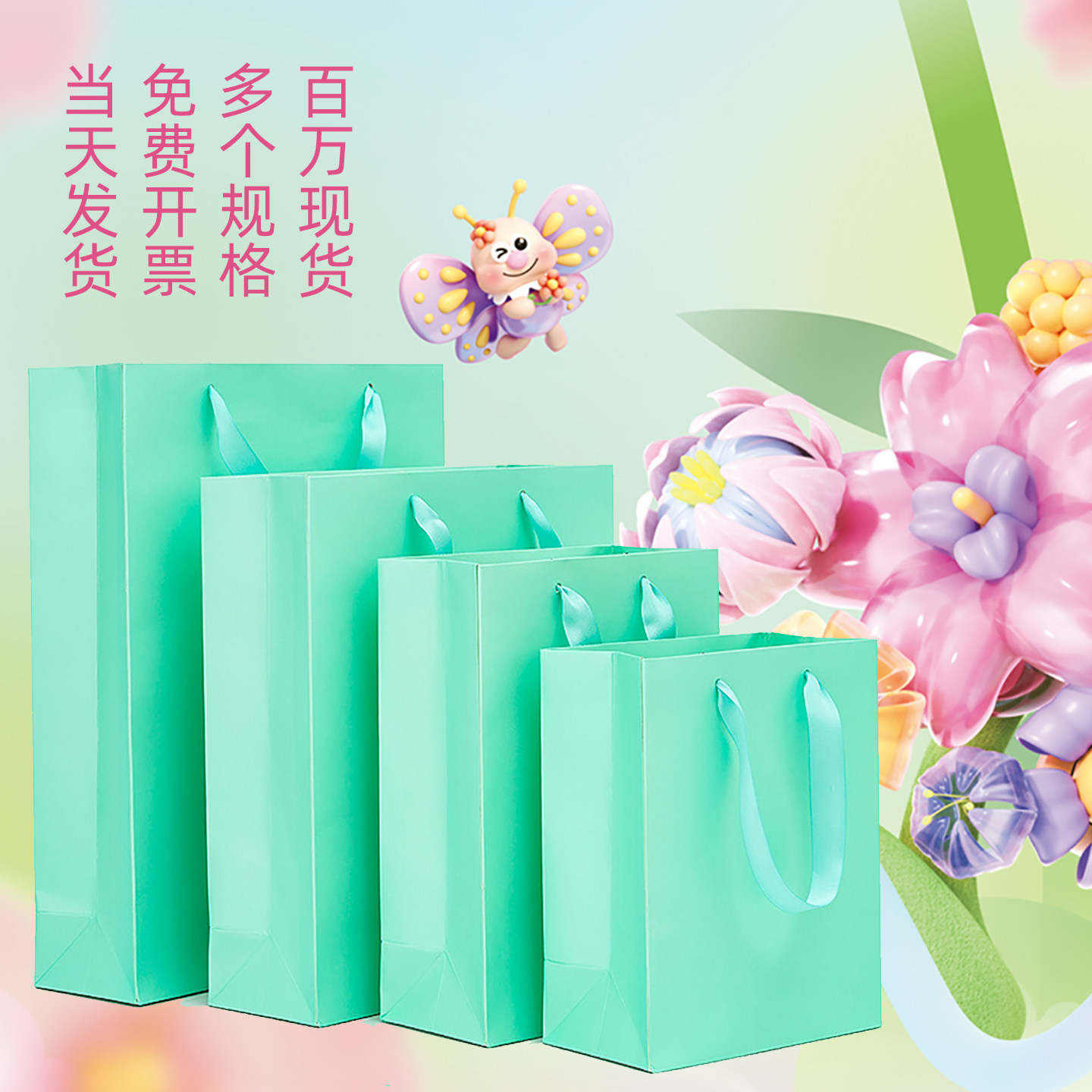 礼品袋定制印刷logo购物袋