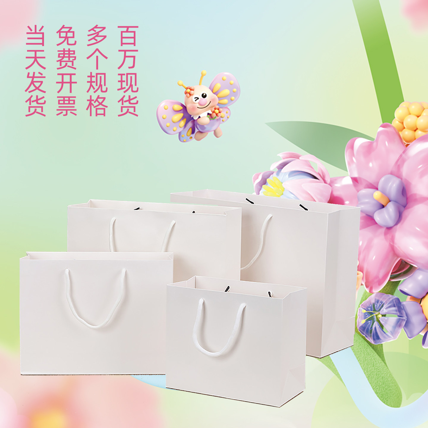 现货牛皮纸袋白色纸袋服装店手提袋纸袋礼品袋广告袋定制印刷logo