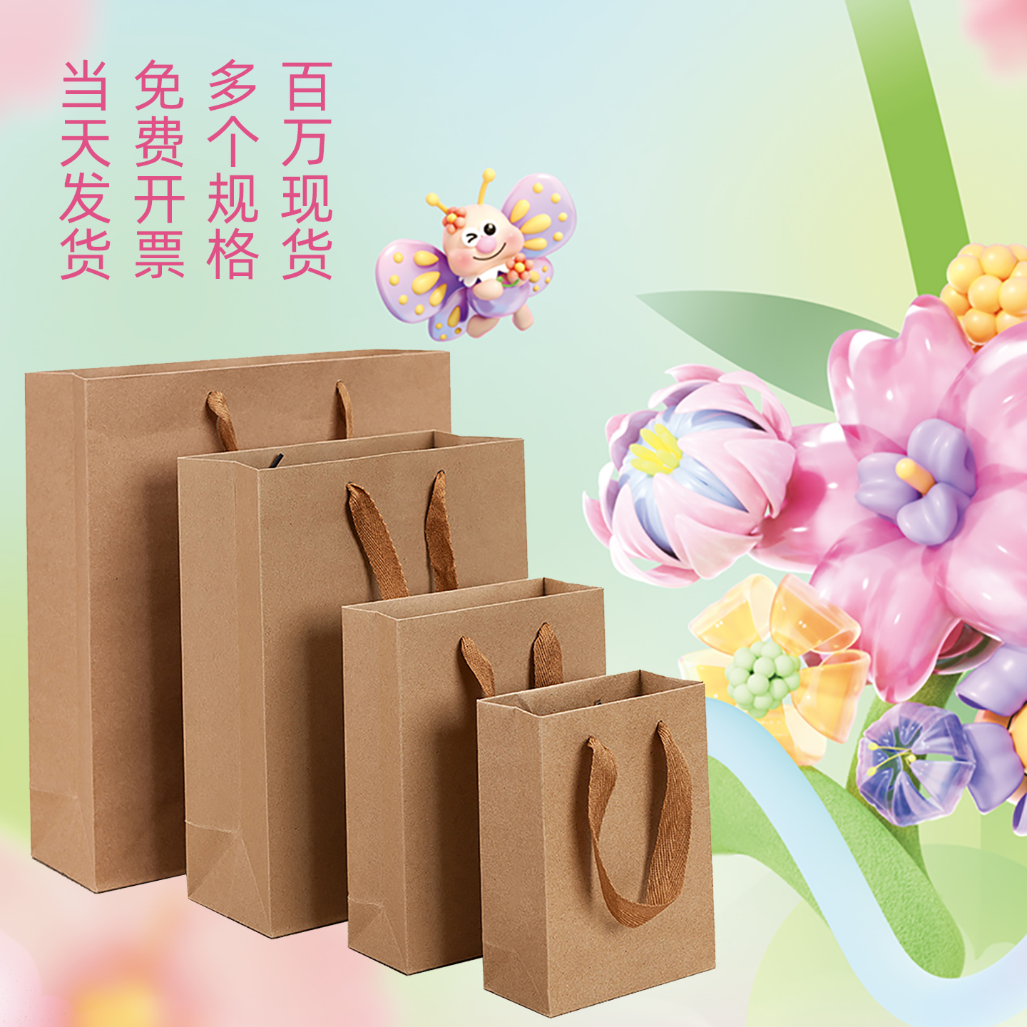牛皮纸袋礼品袋加厚横版手提袋茶叶包装小号纸袋大号服装购物袋