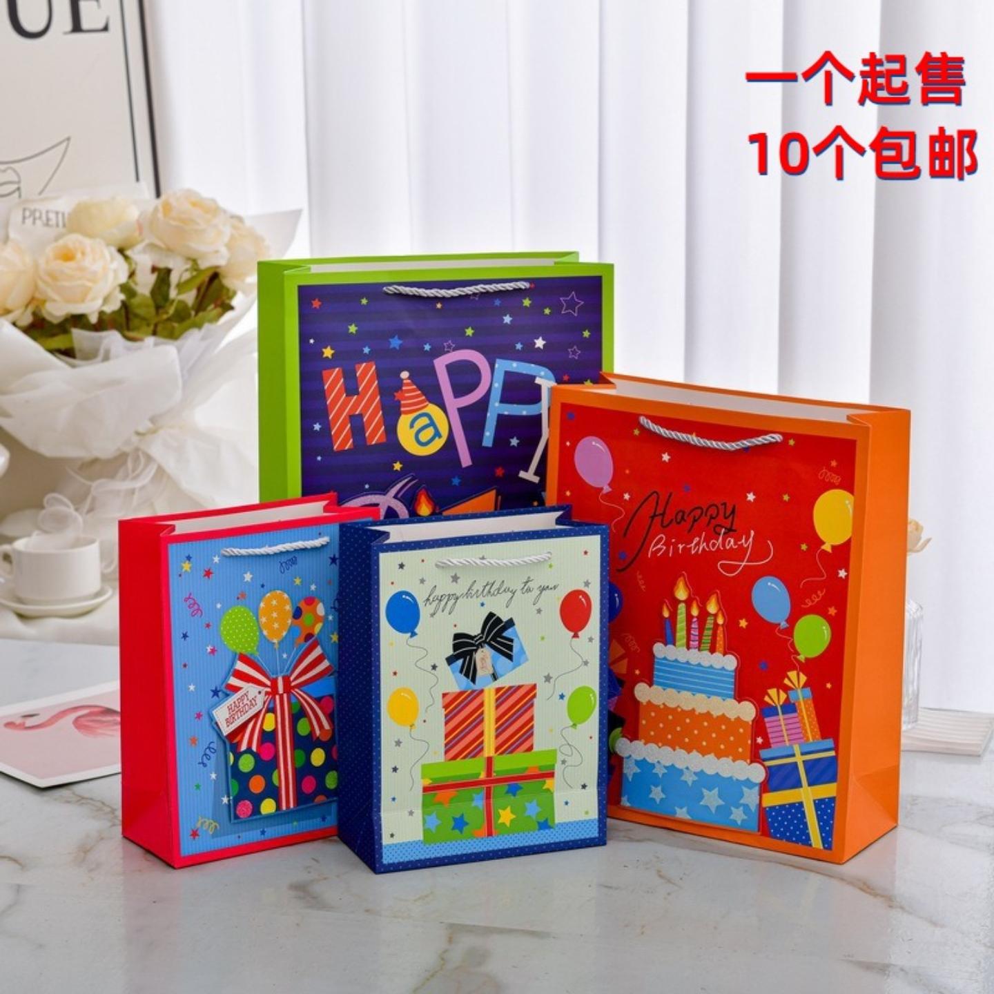 生日派对礼品袋撒粉工艺手提纸袋