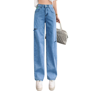 RM22041#高腰破洞老爹牛仔裤女2023秋韩版显瘦透气宽松哈伦直筒阔腿裤