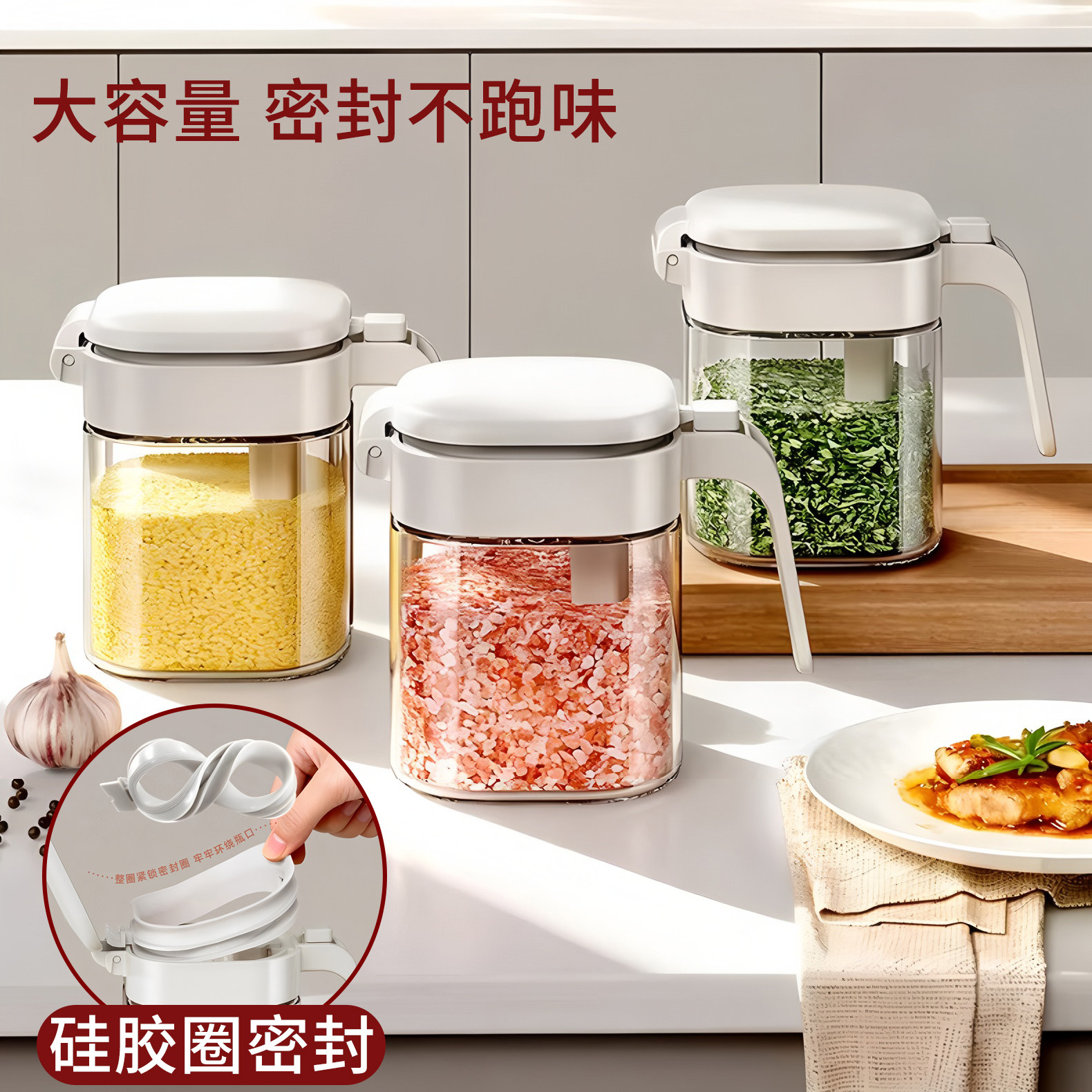 调料盒家用厨房高端2026新款图片