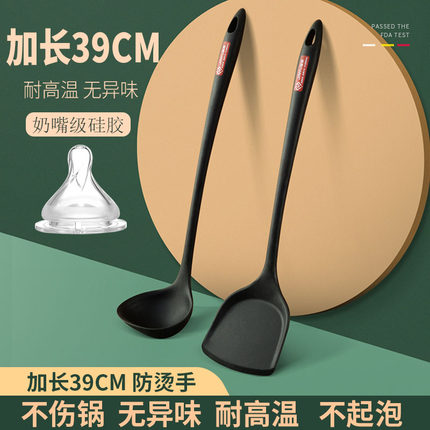 锅铲不粘锅专用家用炒菜铲子煎铲勺子厨具套装食品级耐高温硅胶铲