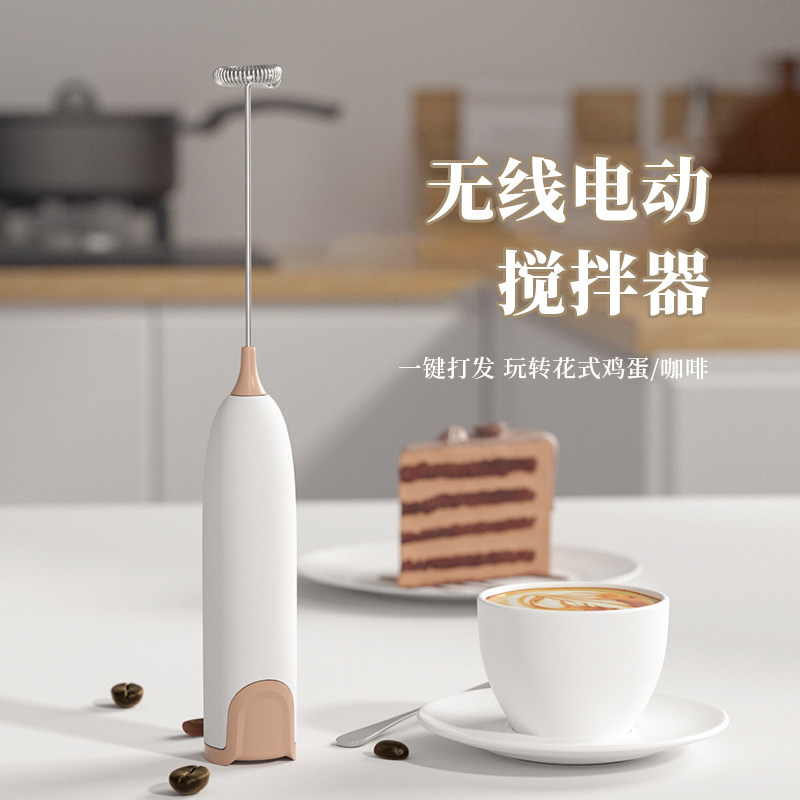 打蛋器家用迷你电动小型奶油鸡蛋奶泡机神器手持打奶泡器咖啡搅拌