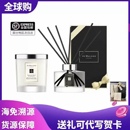 JoMalone祖玛珑香薰蜡烛 英国梨蓝风铃生日礼物伴手礼 祖马龙香薰