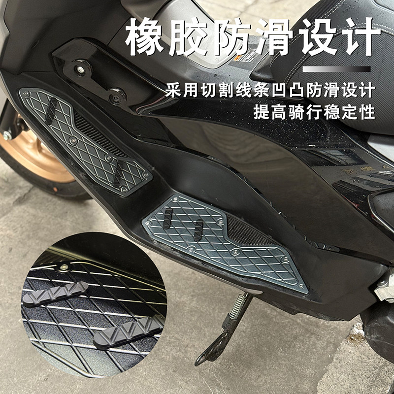 适用于26款雅马哈NMAX155脚踏nmax脚踏前后防滑铝合金脚踏板加厚
