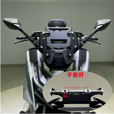 无极SR250GT后视镜前移支架