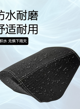 适用于26款天鹰TX150小坐垫宝宝座椅儿童坐包油箱卡垫小孩前坐垫