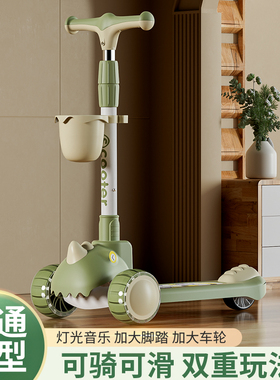 儿童新款卡通滑板车加厚加宽3-12岁男女宝宝玩具溜溜童车可坐可滑