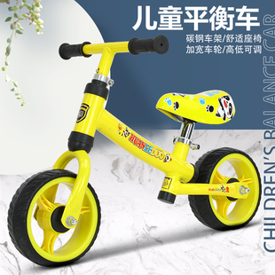 儿童滑行车1 4岁宝宝溜溜车无脚踏扭扭车小孩助步车学步平衡车