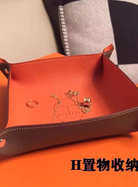 真皮收纳盘桌面摆件杂物盒