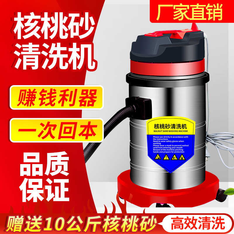 除积碳清洗设备进气门内部核桃砂