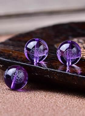 紫水晶刻字散珠DIY文玩饰品