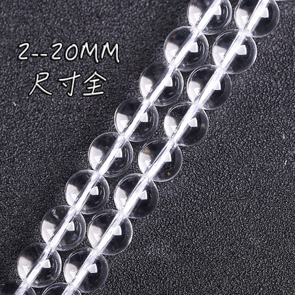 天然白水晶散珠轻微棉絮7/9/10/11/12/13/14/15/16/18/20mm圆珠子