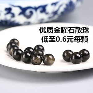 精选优质天然金曜石散珠半成品 diy手串黑曜石水晶珠子配貔貅手链