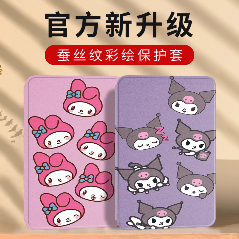 适用iqoopad5pro保护套2025新款i