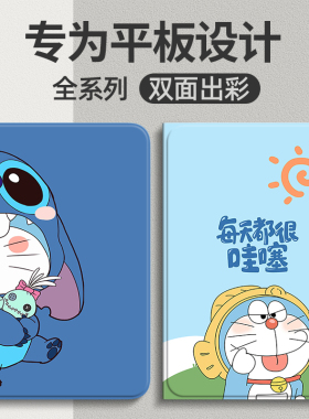 适用vivopad5e平板保护套iqoopad5e保护壳2025新款12.1英寸Vivo pad 5e电脑外壳IQOO Pad硅胶防摔壳