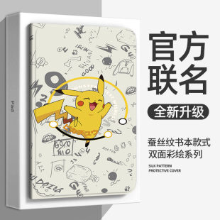 适用OPPO Pad Mini平板保护套OPPOPadMini外壳oppopad保护壳8.8英寸游戏电脑外套皮套全包硅胶支架防摔壳