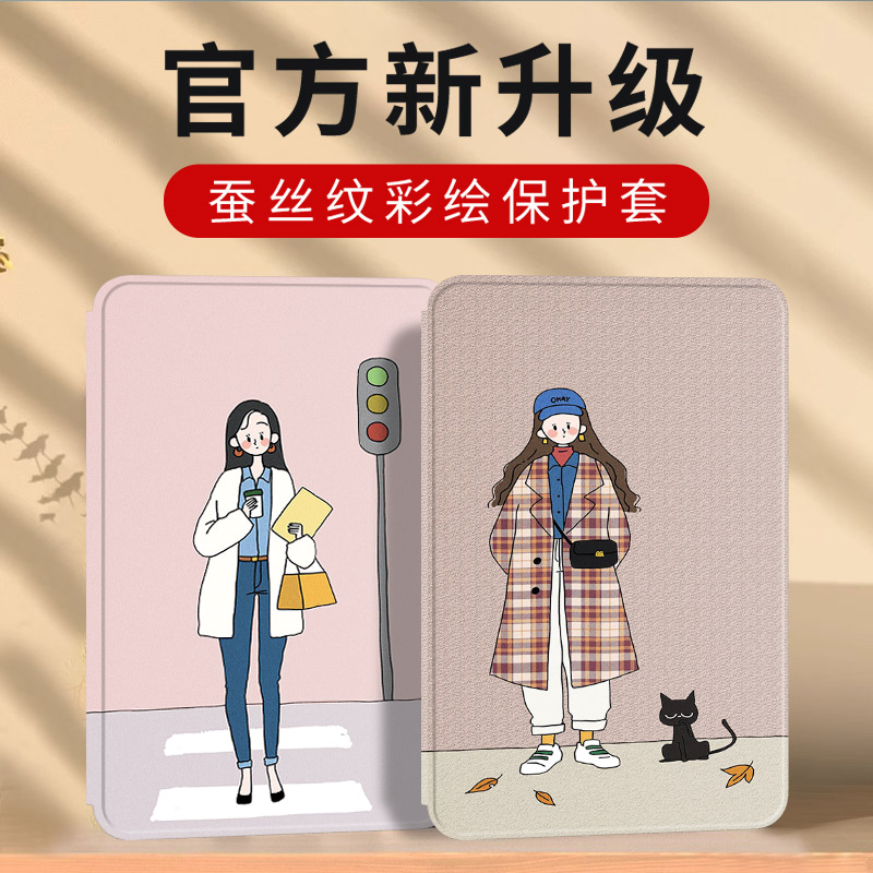 联想小新padpro2025平板保护套