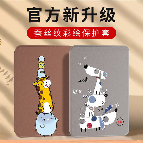 iqoopad2pro平板保护套