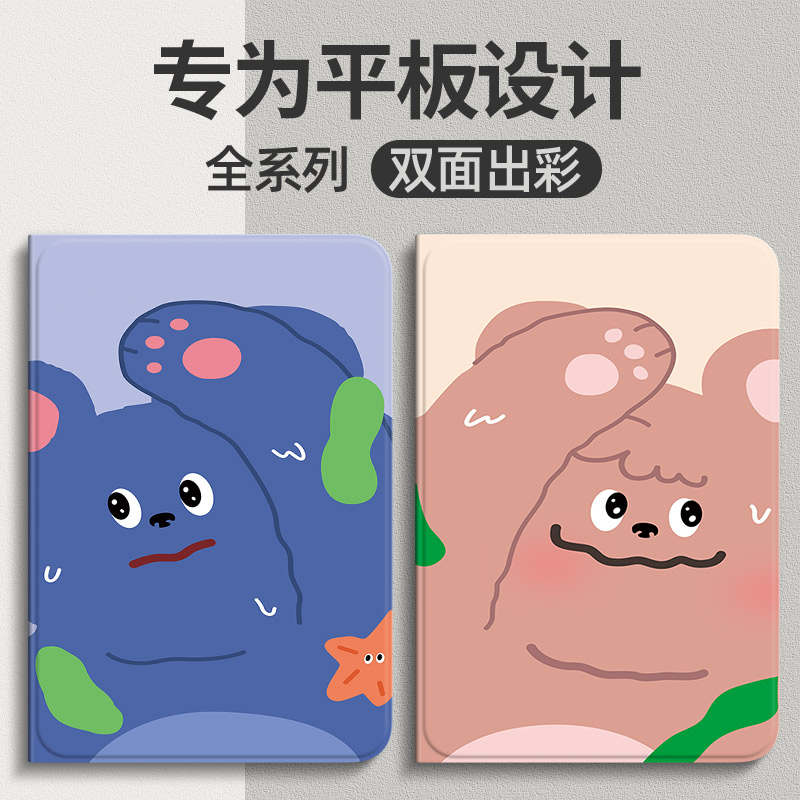 适用oppopad3pro平板保护套2024新款OPPO平板3pro保护壳电脑外套pad皮套opop全包支架硅胶一体防摔外壳