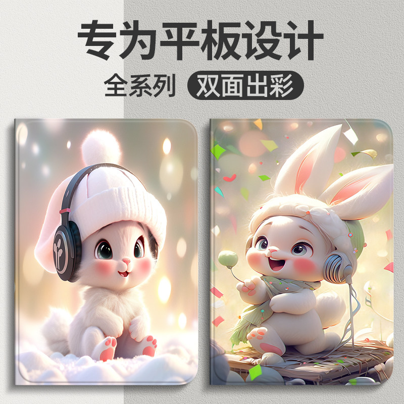 适用ipad保护套ipadpro保护壳2024新款ipad9/10苹果ipadair5/4/3/2平板mini6第9代10.9/11英寸7硅胶外壳图片