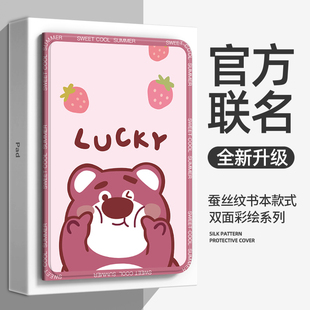 适用ipadair 11英寸保护套ipadair13寸2024新款平板保护壳ipadpro2024外壳苹果ipadpro11英寸皮套13第6代防摔