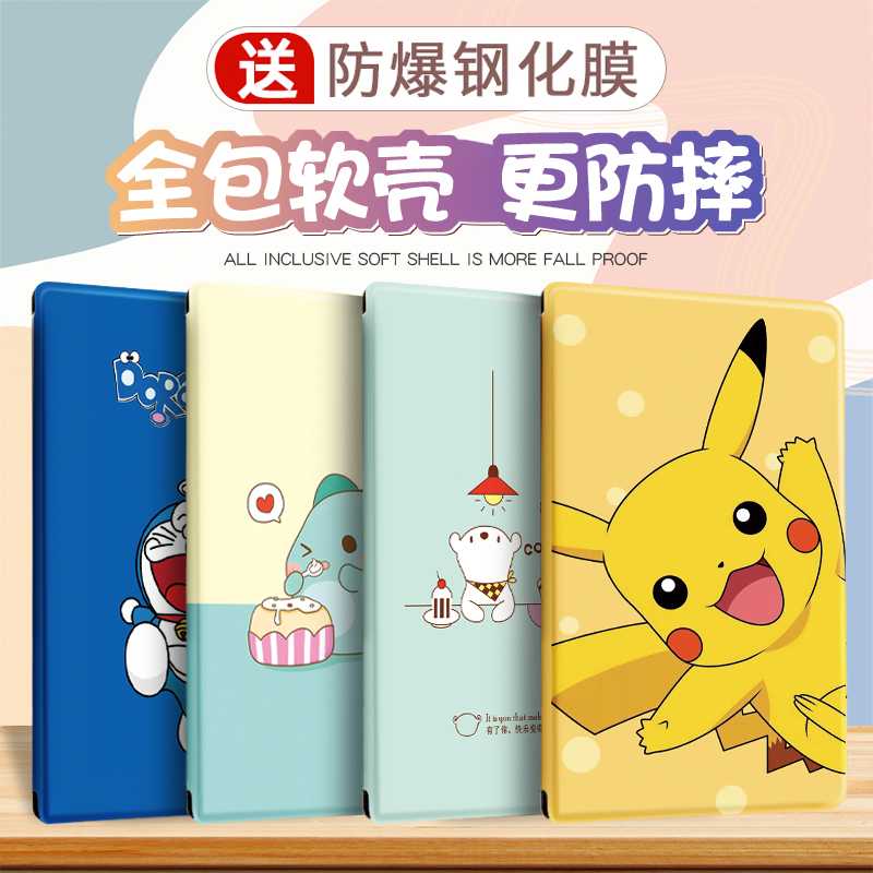 荣耀平板Magicpad3保护套防摔