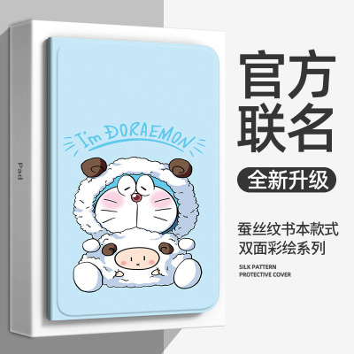 适用ipadair11英寸保护套ipadai