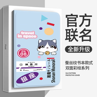 适用iqoopad5pro保护套2025新款iqoopad5pro平板保护壳13英寸iqoo pad5 pro全包防摔电脑硅胶外壳