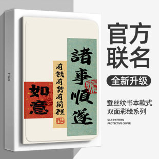 适用OPPO Pad Mini平板保护套OPPOPadMini外壳oppopad保护壳8.8英寸游戏电脑外套皮套全包硅胶支架防摔壳