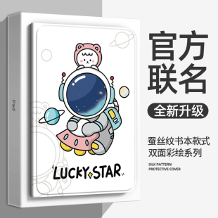 适用于红魔电竞平板pro保护套10.9英寸新款努比亚红魔padpro平板保护壳红魔平板二代保护壳散热配件