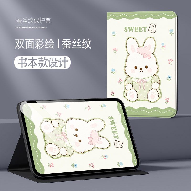 适用ipad保护套ipadpro保护壳2024新款9.7英寸适用苹果ipadpro平板10.9第9代11/12.9英寸硅胶外壳图片