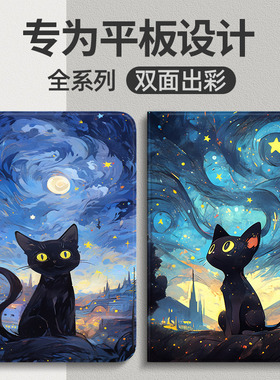 适用三星tabs8保护套Galaxy TabS8Ultra 12.4平板保护壳11英寸s7s8+s7FE s6lite全包a8男女A7皮plus A9 A11