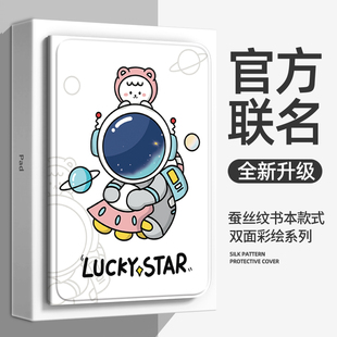 适用ipadair 11英寸保护套ipadair13寸2024新款平板保护壳ipadpro2024外壳苹果ipadpro11英寸皮套13第6代防摔