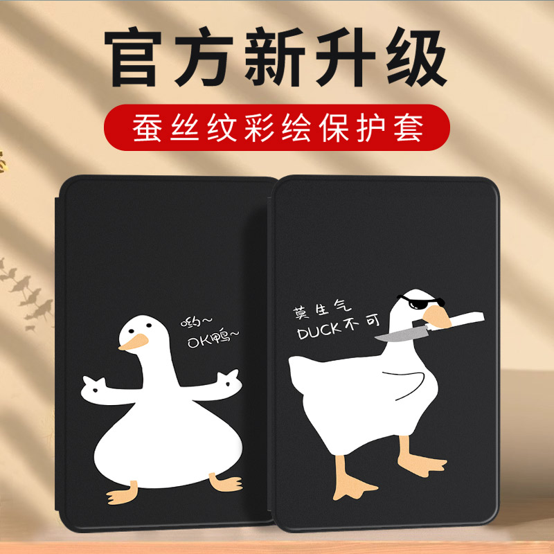 适用vivoPad5保护套vivo2025新款