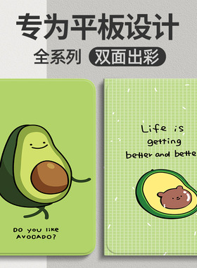 适用vivoPad5Pro保护套vivo2025新款Pad5Por平板电脑vivo外壳voviPad全包viv0vivoPad硅胶防摔皮套