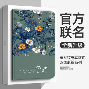 适用OPPO Pad Mini平板保护套OPPOPadMini外壳oppopad保护壳8.8英寸游戏电脑外套皮套全包硅胶支架防摔壳