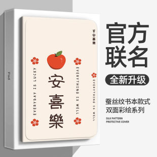 适用OPPO Pad Mini平板保护套OPPOPadMini外壳oppopad保护壳8.8英寸游戏电脑外套皮套全包硅胶支架防摔壳