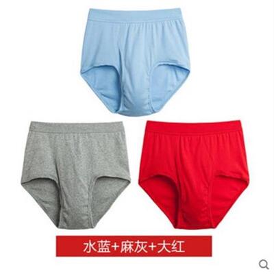 全棉中老年宽松透气三角裤