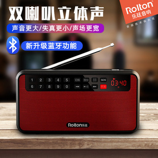 Rolton 乐廷T60便携蓝牙收音机充电插卡迷你音乐播放器老年评书机